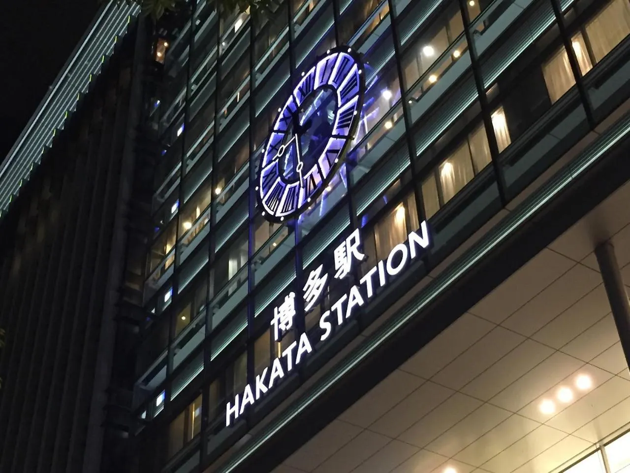 Smart Hotel Hakata 4 Fukuoka  Aparthotel Fukuoka (Fukuoka)