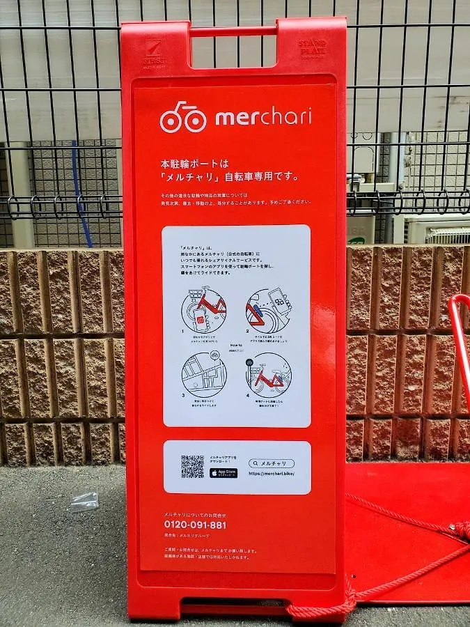 Aparthotel Smart Hotel Hakata 4 Fukuoka